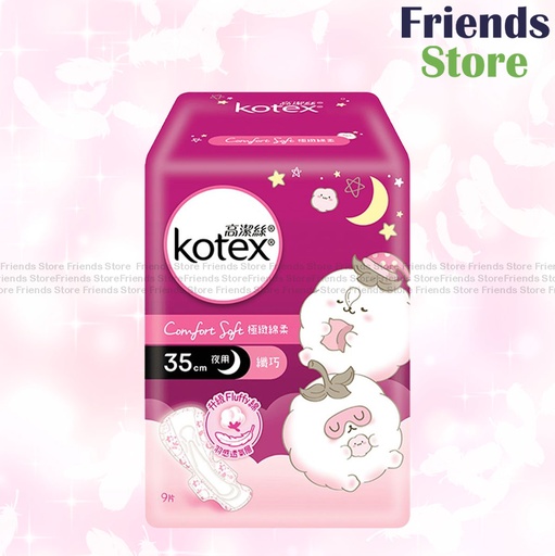 [KX017] Kotex - Comfort Soft Slim Night 極緻綿柔 (35cm) 9s (828685)(Random Packing)
