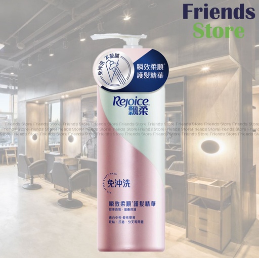 [PA030] Rejoice - Cond Nourish Nonrinse 380g (083999)