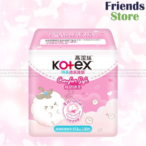 [KX031] Kotex - Comfort Soft Liner Long 17.5cm (829552)