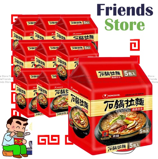 [4000961LF] Nong Shim - [Full Case] Korean Clay Pot Ramyun (5bags-packed) X 8
