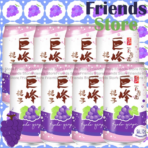 [4000752G] 道地 - 百果園 氣泡巨峰提子味飲品(微碳酸) (310毫升 X 8)