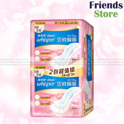 [WH048A] 護舒寶 - [超值裝]AIR DRY雲枕瞬吸日夜用量大加長32CM 16片 (301017)