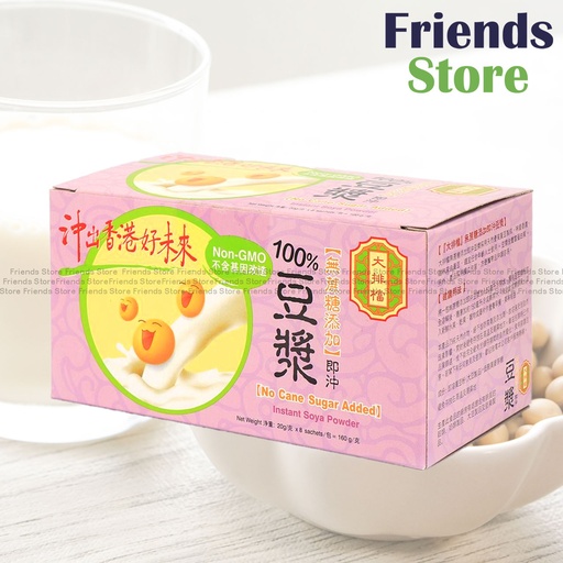 [4130NM] Dai Pai Dong - No Cane Sugar Added Instant Soya Powder 160g