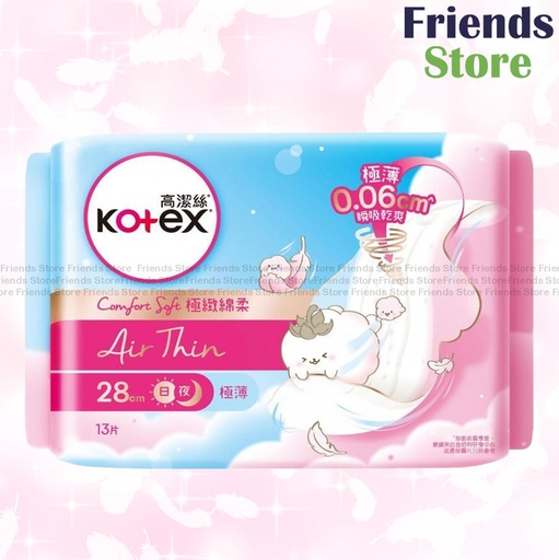 [KX020] 高潔絲 - Comfort Soft Air Thin 28cm 極薄 13片 (830725)