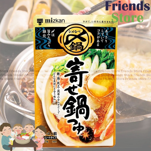 [40122Q] 味滋康 - 海陸鍋火鍋湯底(昆布鏗魚帶子雞骨味) 3-4人份 648758  (750克 x 1)