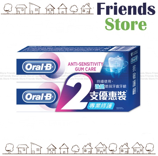 [PA023B] Oral-B -  [優惠孖裝] 抗敏護齦牙膏(專業修復) 90克 x 2支