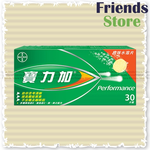 [PA026] Berocca - B Complex Vitamins Effervescent Tablets Orange Flavour 30s  Exp: 1 JAN 2026 or after