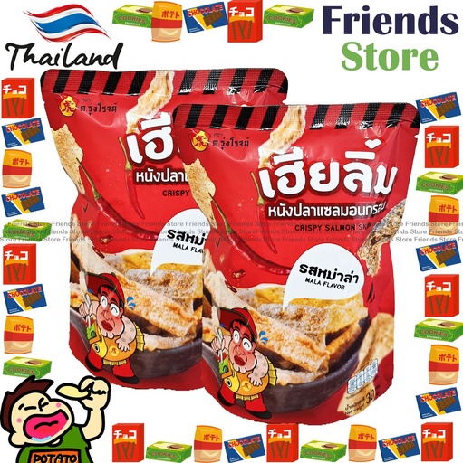 [4TRUN3] - - Thailand T.RUN Crispy Salmon Skin Mala Spicy Flavour (30g X 2) (紅)