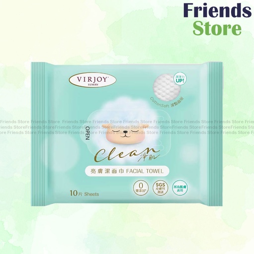 [KX041] VIRJOY - Luxury Clean Facial Towel (Travel Pack) 10's