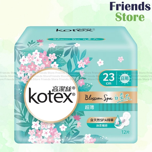[KX033] 高潔絲 - BlossomSpa白茶花超薄日用衛生巾23CM (827916)