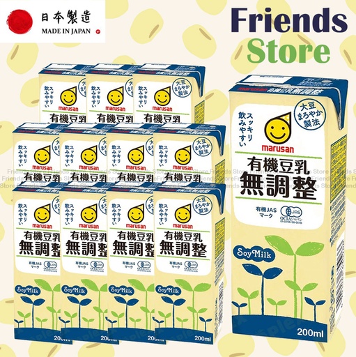 [40120D] marusan - 丸山 <迷你裝> 有機無調整有機豆乳飲品 (200毫升 X 12) 最佳飲用日期:2025年11月或之後
