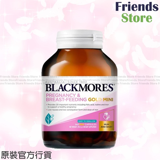 [PA026C] BLACKMORES - (原裝行貨) 孕婦黃金營養素迷你膠囊 (360粒)