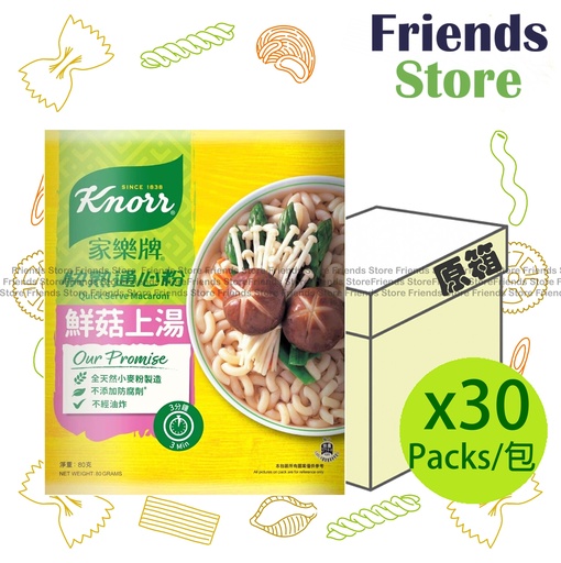[400788E7F] 家樂牌 - [原箱] 鮮菇上湯快熟通心粉 (80克 X 30)