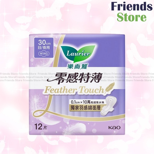 [WH026] 樂而雅 - 零感特薄Feather Touch 30cm 日/夜用衛生巾(417102)
