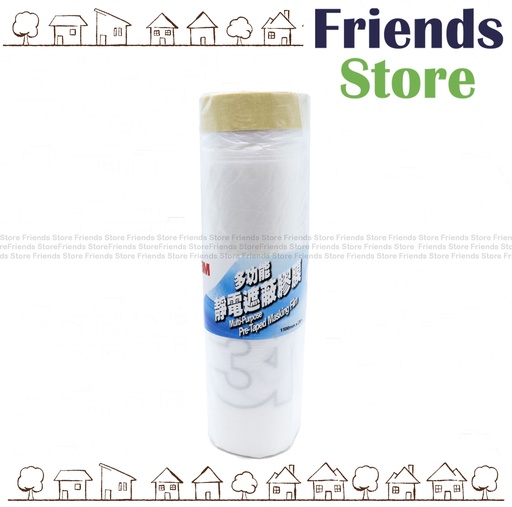 [3MPT1500] 3M - Multi Purpose Pre-Taped Masking Film - 1500mm X 20m (PT1500)