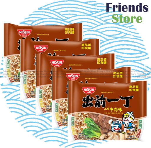 [400115T] 日清食品 - (港版) 出前一丁 經典系列 五香牛肉味即食麵  (100克 X 5) 