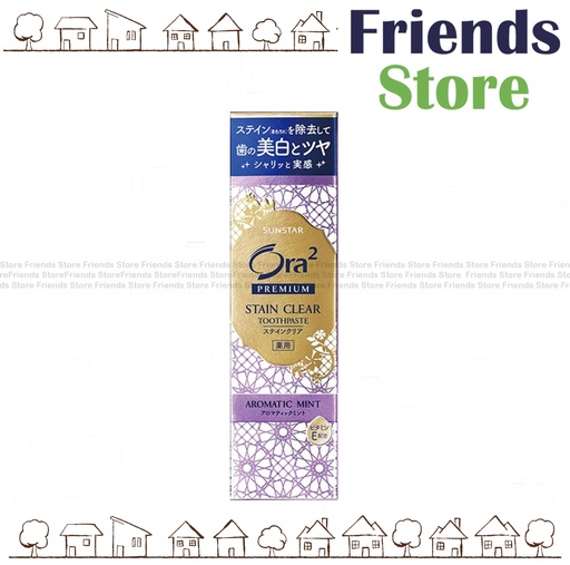 [PA023] Ora 2 - Stain Clear Premium Toothpaste -Aromatic Mint 100g  (010550)new/old packing randomly distributed