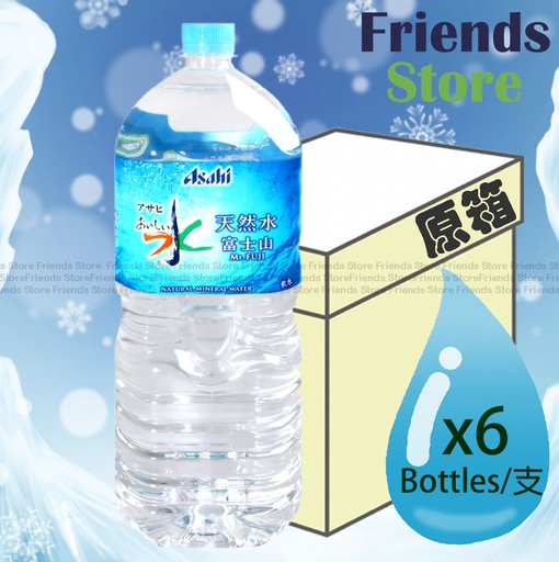 [4126D916] 朝日 Asahi - [原箱] 天然礦泉水 (2公升 X 6) (平行進口/包裝隨機發放）