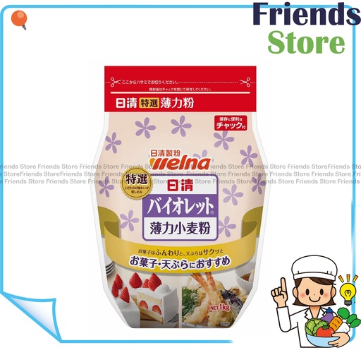 [40122H] Nisshin - Wheat Flour (Violet) 1kg