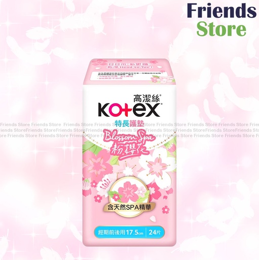 [KX038] 高潔絲 - Blossom Spa粉櫻花護墊日用特長17.5cm (830589)