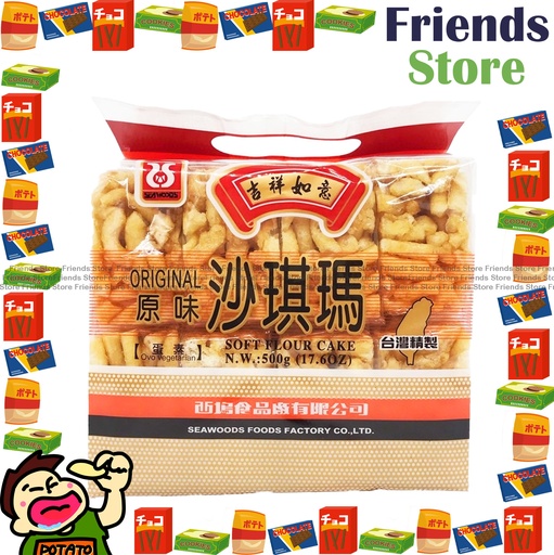 [4130NG] 西塢 - 原味 沙琪瑪 500g [平行進口]