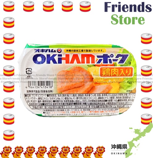 [40120A3] OKIHAM - 沖繩HAM午餐肉 #413418 (140克)  #香港行貨 -最佳食用日期: 2026年01月17日或之後