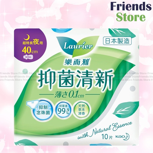 [WH012] 樂而雅 - 抑菌清新絲薄超特長夜用衛生巾 40cm(361905)