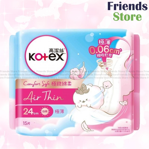 [KX019] 高潔絲 - Comfort Soft Air Thin 24cm 極薄 15片 (830855)