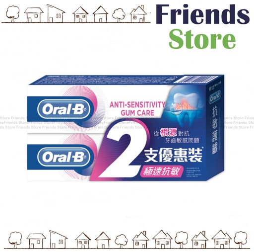 [PA023A] Oral-B - [Twin Pack]Gum & Sensitivity (Professional Care) 90g x 2pcs