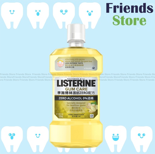 [PA019] Listerine - Ginger Gum Care Zero Mouthwash 500ml #99.9% germs killing (813972)