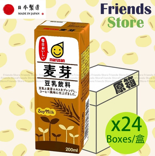 [40120FF] marusan - [原箱] 丸山 <迷你裝>  麥芽豆乳 麥精飲品 (200毫升 X 24) 