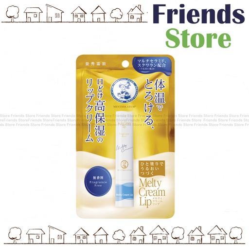 [PA051D] 曼秀雷敦 - 溫感高保濕潤唇膏 (無香料) 3.3克 (新舊包裝隨機發送)