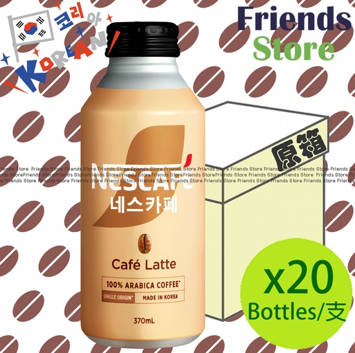 [4000153KF] Nescafé - [Full case] Café Latte  (370ml X 20)