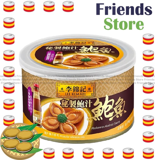 [40007718S8] 李錦記 - 秘製鮑汁鮑魚 (180克)