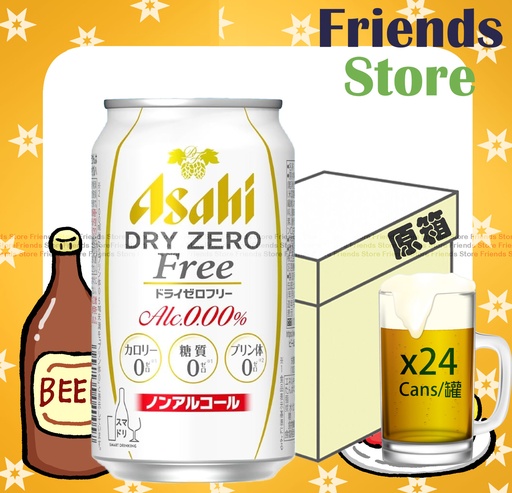 [4TM2B1F] Asahi - [Full Case] DRY ZERO FREE Beer Drink (350ml X 24)