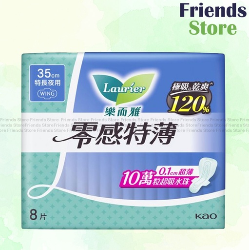 [WH042] 樂而雅 - 零感特薄絲薄特長夜用安全翼衛生巾 35cm 8片 (新舊包裝隨機)