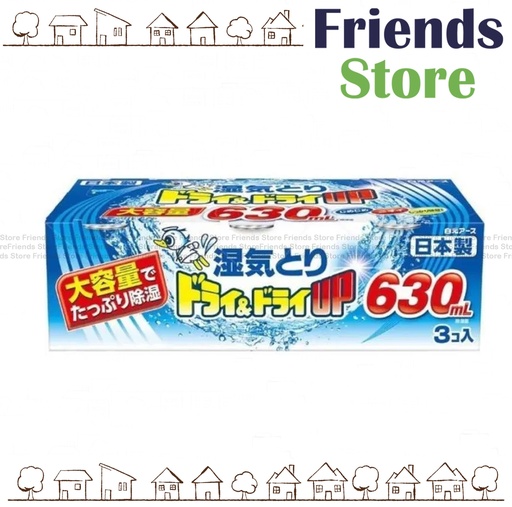 [4TM2M] HAKUGEN - [Direct Import] Large Size Interior Dehumidifier Box (630mlx3)（parallel import）