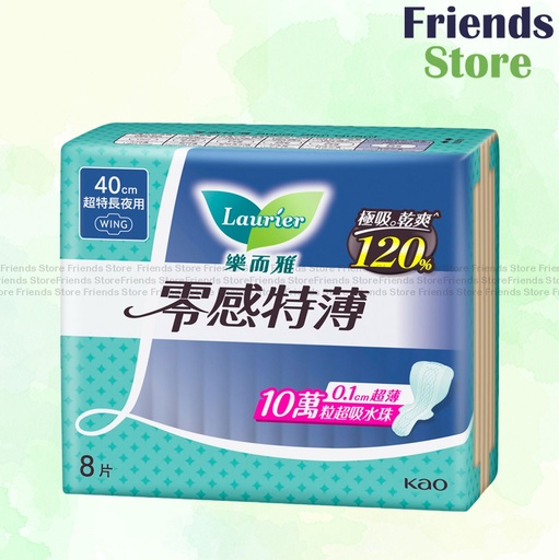 [WH043] 樂而雅 - 零感特薄超特長夜用衛生巾 40cm 8片(431153)