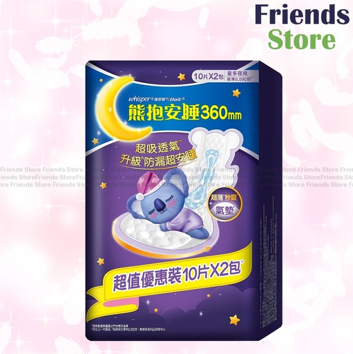 [WH036A] whisper - 【Twin Pack】Koala Comfort Sleep Ultra Night 36cm 10s x 2(122919)