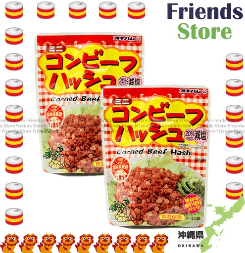 [40120A2] OKIHAM - 迷你咸牛肉薯粒 (2-3人前) 75克 X 2  #香港行貨 -最佳食用日期: 2026年6月1日或之後 - 新舊包裝隨機發放