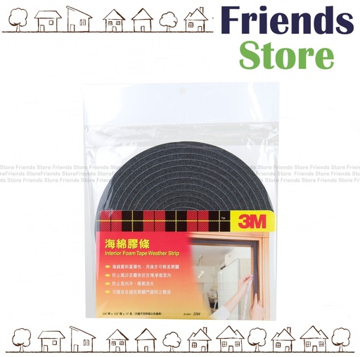 [3M2284] 3M - Foam Tape 1/4 in (D) x 1/2 in (W) x 17 ft (L) (2284)