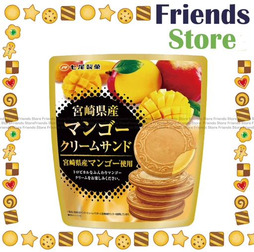 [4A4G] Nanaoseika - Mango Cream Biscuits Sandwichs (Bag of 6 individual packs)