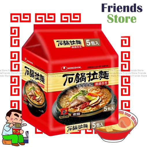 [4000961L] 農心 - 農心石鍋拉麵 (5包裝)