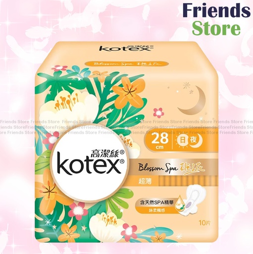 [KX007] 高潔絲 - Blossom Spa 梔子花超薄 日/夜用28cm 10片 (827954)