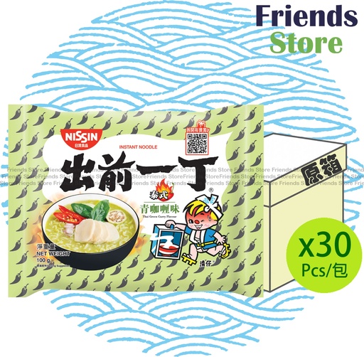 [400115GF] 日清食品 - [原箱] (港版) 出前一丁 青咖哩味即食麵  (100克 X 30) 