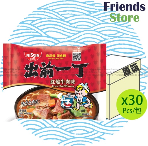 [400115NF] 日清食品 - [原箱] (港版) 出前一丁 經典系列 紅燒牛肉味即食麵  (100克 X 30) 