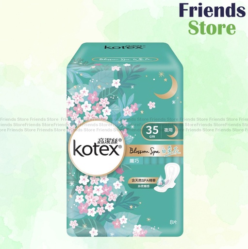[KX035] 高潔絲 - BlossomSpa白茶花纖巧超長夜用衛生巾35CM (827930)