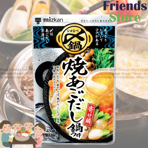 [40122S] 味滋康 - 燒飛魚火鍋湯底 3-4人份 651383 (750克 x 1)