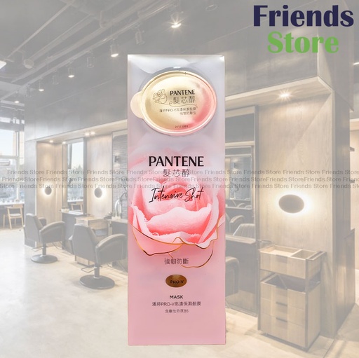 [PA011] PANTENE - Pro-V Intensive Shot Anti-Hair Breakage Mask (強韌防斷)12ml x 8pcs (packing randomly)(154040)