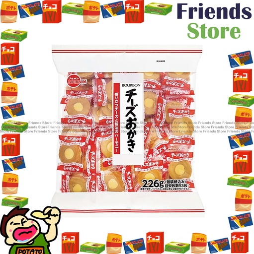 [4130NF] BOURBON - Cheese Okaki Rice Cracker 226g x 1